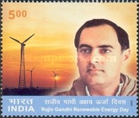 [Rajiv Gandhi Renewable Energy Day, type CFU]