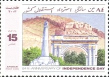 [The 84th Anniversary of Independence, type AXF]