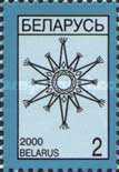 [Definitive Issue - National Symbols, type IG1]