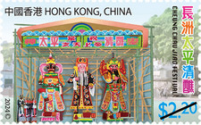[Intangible Cultural Heritage, type CMK]