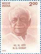 [Narayan Ganesh Goray (Social Reformer) Commemoration, type BCN]