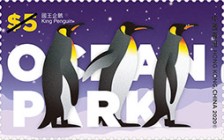 [Hong Kong Theme Park – Ocean Park Hong Kong, type CAF]