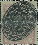 [The 5th Anniversary of Independence - Issue of 1921 Overprinted, type AD5]