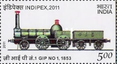 [International Stamp Exhibition INDIPEX 2011, New Delhi - Locomotives - Personalized Vignette, type SD1]