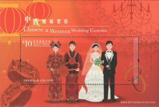 [Chinese and Western Wedding Customs, type ]