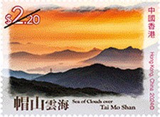 [The Hong Kong Landscape - 10 Natural Wonders, type CNR]
