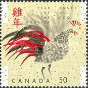 [Year of the Rooster, type CHH]