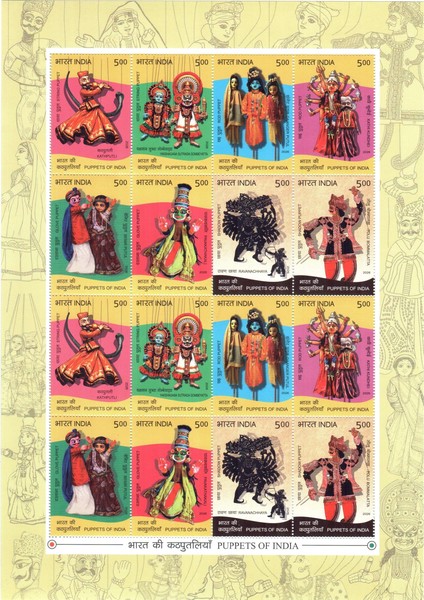 [Puppets of India, type ]