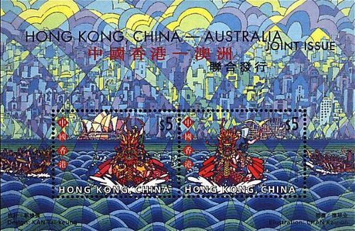 [Dragon Boat Racing, type ]