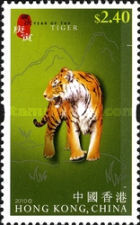 [Chinese New Year - Year of the Tiger, type BAC]