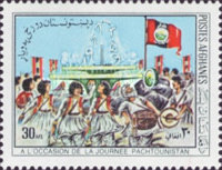 [Pashtunistan Day, type TM]