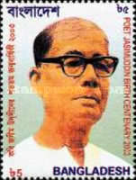 [The 100th Anniversary of the Birth of Jasimuddin, Poet, 1903-1976, type ABW]
