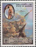 [The 25th Anniversary of Bahrain Defence Force, type JD]