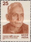 [Chaturvedi Commemoration, type TN]