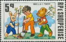[The 25th Anniversary of the Puppet Theatre, type XPB]