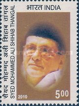 [Syed Mohammed Ali Shihab Thangal, type CXA]
