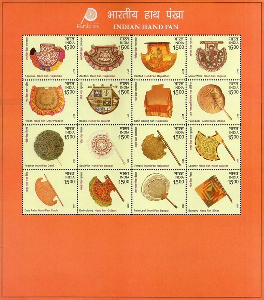 [Indian Hand Fans, type ]