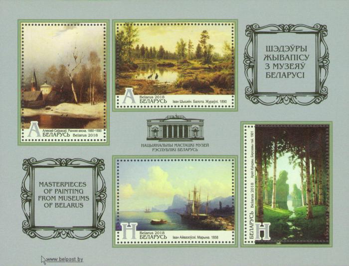 [Paintings, type ]