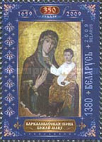 [The 350th Anniversary of Icon, type AAS]