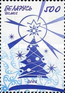 [Happy New Year, type WG]