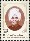 [Kavimani S. Desigavinayagam Pillai, type CIE]