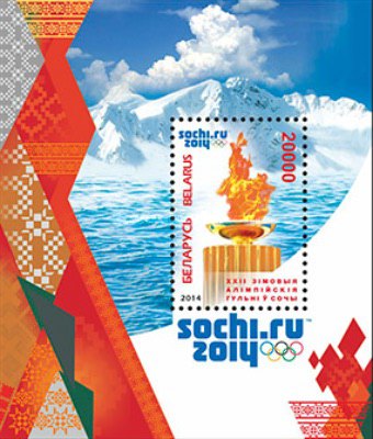 [Winter Olympics - Suchi, Russia, type ]
