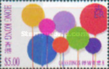 [Greetings Stamps, type SO]