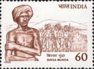 [Birsa Munda (Munda Leader) Commemoration, type ALY]