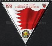 [The 25th Anniversary of the Gulf Cooperation Council or GCC, type TF]