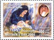 [Mothers' Day, type RV]