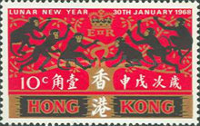 [Chinese New Year - Year of the Monkey, type BF]