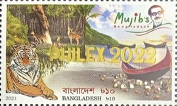 [World Tourism Day - Overprinted "PHILEX 2022", type BAU1]