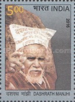 [Personalities of Bihar State, type DNZ]