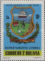 [The 100th Anniversary of the Loss of Litoral Department to Chile, type XI]