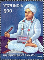 [Sant Eknath, type CCJ]