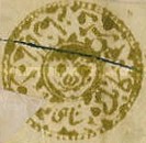 [Year "1293" on Stamps - For use in Kabul, Jalalabad or Tashkurghan, type H20]