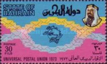 [Admission of Bahrain to U.P.U., type BJ]