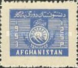[Pashtunistan Day, type EY]