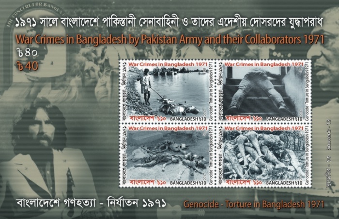 [War Crimes in Bangladesh by Pakistan Army and their Collaborators 1971, type ]