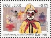 [Brazil-China Joint Issue - The 25th Anniversary of the Diplomatic Relations between Brazil and China, type DNA]