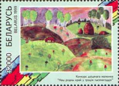 [Competition of Children's Paintings, type KW]