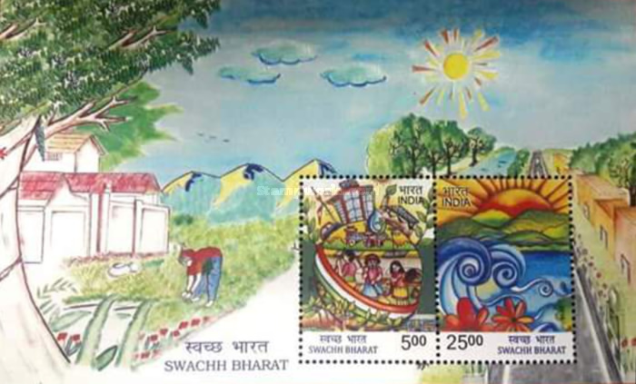[Swachh Bharat- Clean India Mission, type ]