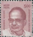 [Definitives - Makers of India, type DWG]