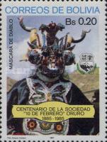 [The 100th Anniversary of the Tenth February Society, Oruro, type ADL]