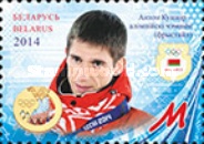 [Medal Winners of the XXII Olympic Winter Games in Sochi, Russia, type AJK]