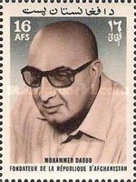 [President Mohammed Daoud Khan, 1908-1978, type SO3]