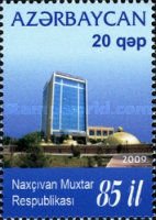 [The 85th Anniversary of Nakhchivan Autonomous Republic, type ZE]