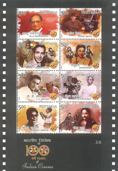 [The 100th Anniversary of Indian Cinema, type ]