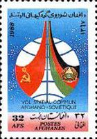 [Afghan-USSR Joint Space Flight, type AIV]