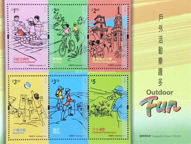 [Outdoor Fun, type ]